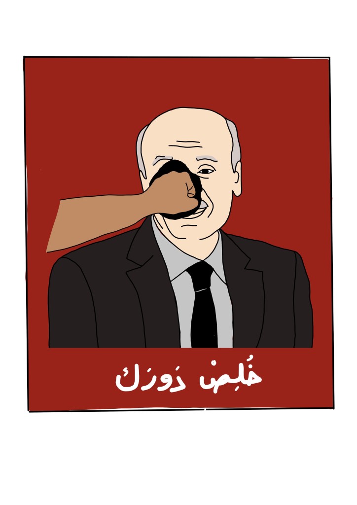 Geagea_